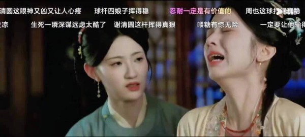 周也剧中这一段哭戏争议好大，到底是哪里的问题呢？