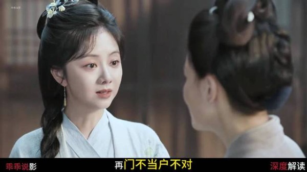 国公千金摔兰草，竟将情敌卖青楼！林锦岐暗中追查 兰香如故 谭松韵 刘学义