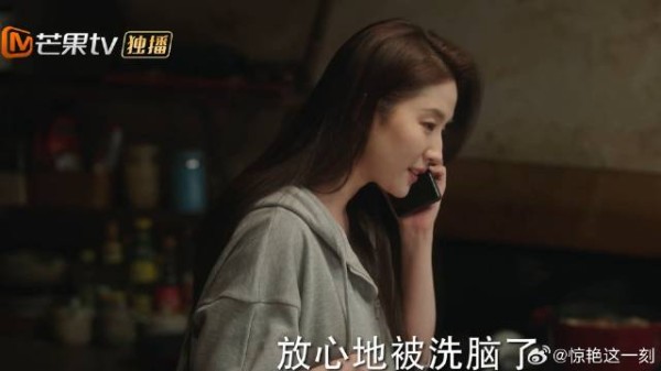 红豆免费给之遥打工 还乐此不疲，姐姐：你是被洗脑了！