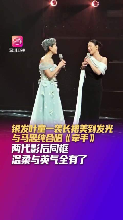 湾区升明月舞台还想再看亿遍