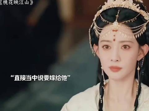 人前小白花人后小狐狸！ 桃花映江山