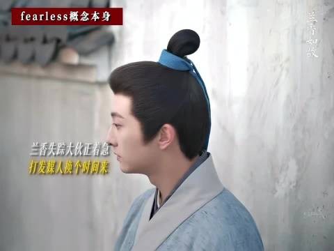 林锦岐用军功换圣旨强娶兰香,剧情逻辑合理但人生选择未必