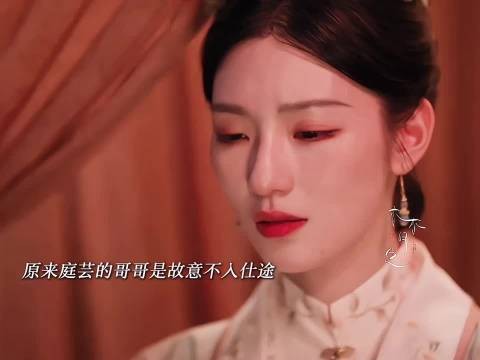 原来七哥是故意落榜！嫂嫂真的很好