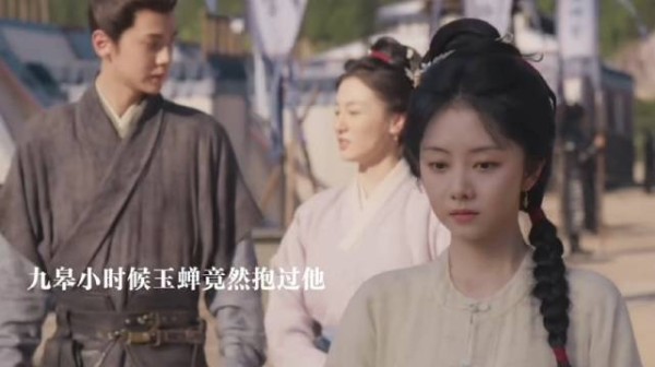 林锦歧对兰香疯狂心动,各种关心还偷偷的看她