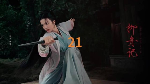 崔行舟知道柳眠棠记忆恢复 而且得知柳眠棠就是陆文，张晚意 王楚然