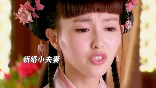 刚拜完堂新娘就急着洞房，这谁顶得住啊！