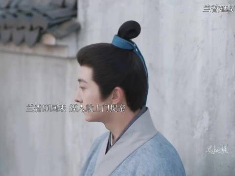 Linda爷看见韩秀长都要上门提亲了 直接请皇帝赐婚 ,兰香如故