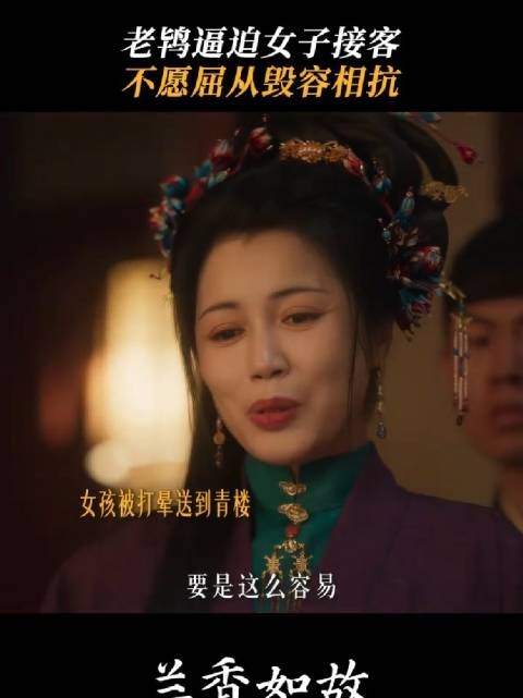 她宁可毁容也要自保
