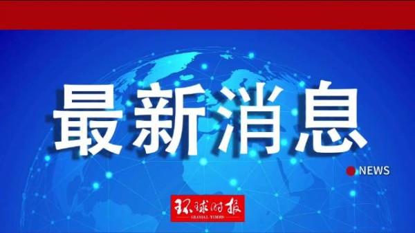 中美经贸磋商在美国纽约举行