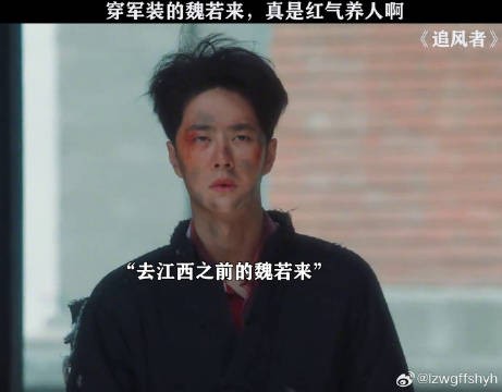 红色基因觉醒了 追风者使命感拉满 微博VC计划微博VC计划