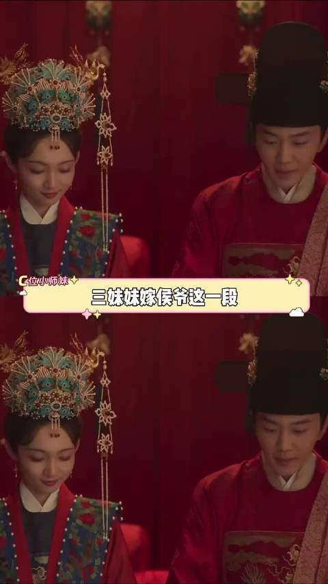 兰香如故里踩高捧低太现实了 谭松韵 刘学义