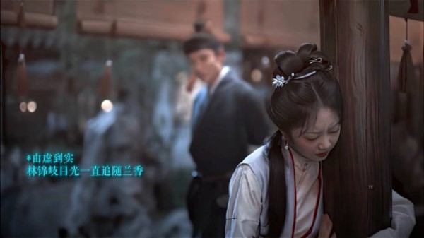 兰香如故中式留白，拉扯感克制美获赞