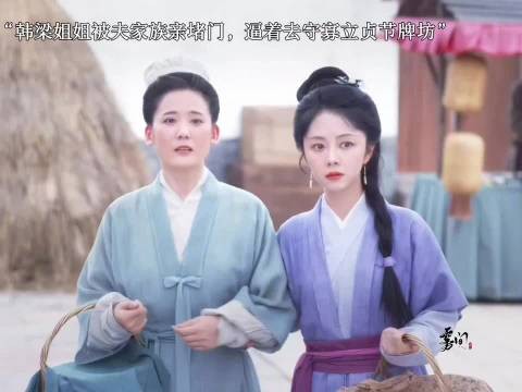 15岁兰香自幼爱读法律,关键时解救父亲