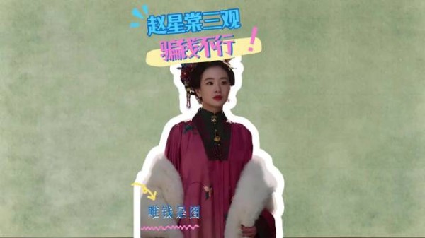 为何赵星棠在林家拼命搞钱,却对林锦岐毫无兴趣
