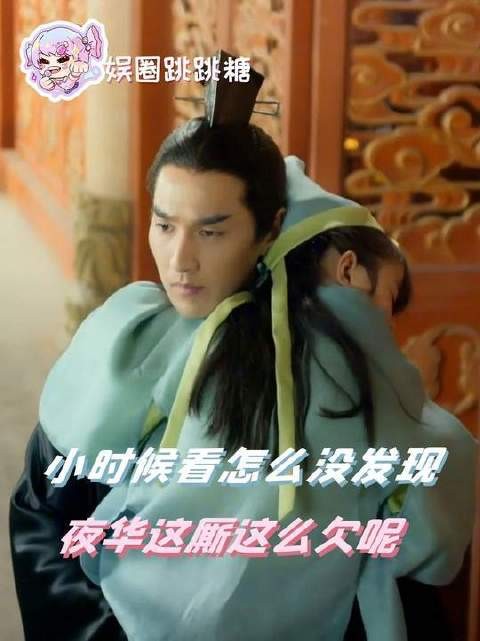 夜华,追妻火葬场这事,你可得给我认真追到底!