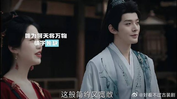 苏易水爱上沐清歌,看到域公子疯狂吃醋