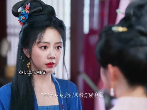 兰香被设计毁清白,吕蕺儿牺牲自己救下兰香待他回来救自己