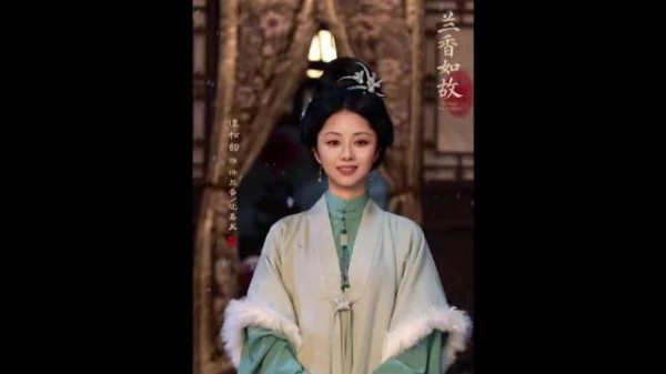 原来这才是林锦岐娶兰香的真正用意,爱情只是表面|兰香如故