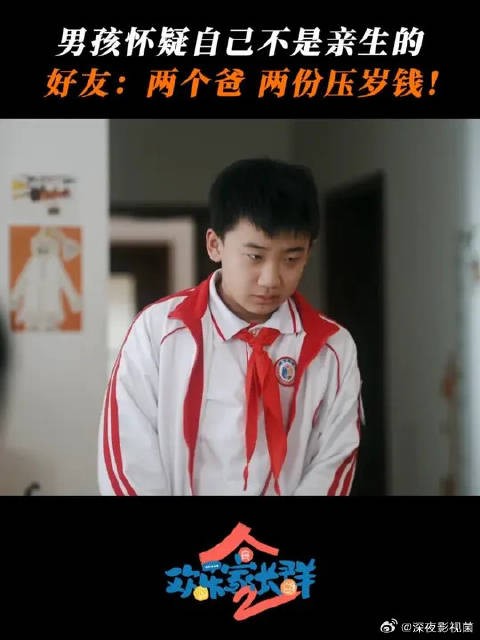 什么！果宁不是亲生的！？