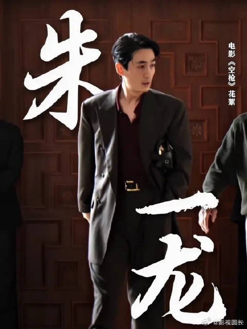 强哥走路这一块