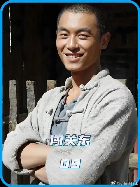 传文迎娶那文的喜宴现场,鲜儿竟意外现身