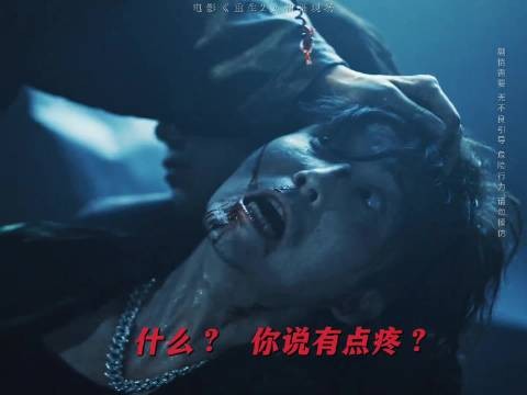 晚安玛卡巴卡！来领取属于你的催眠asmr~ 《重生2》