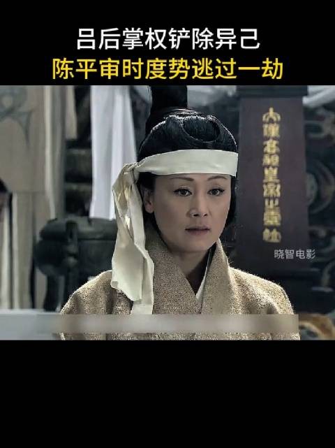 看完汉代初期这段历史,越来越发现陈平是个能人,这家伙懂隐忍,智勇双全