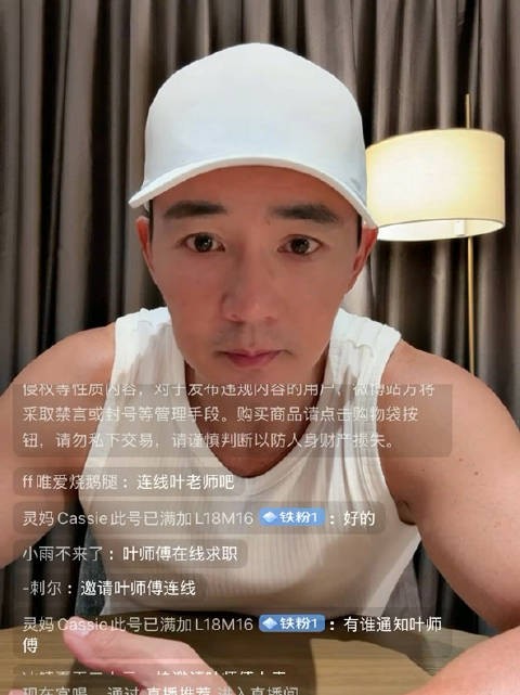 刘畊宏直播放新歌,摇滚才是披荆斩棘