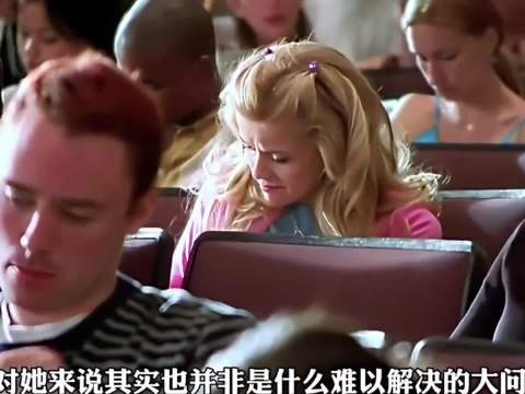 五 女孩以179高分考上哈佛法学院
