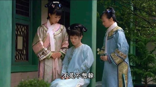 甄嬛传十级观众 |甄嬛为什么不称病逃掉选秀?