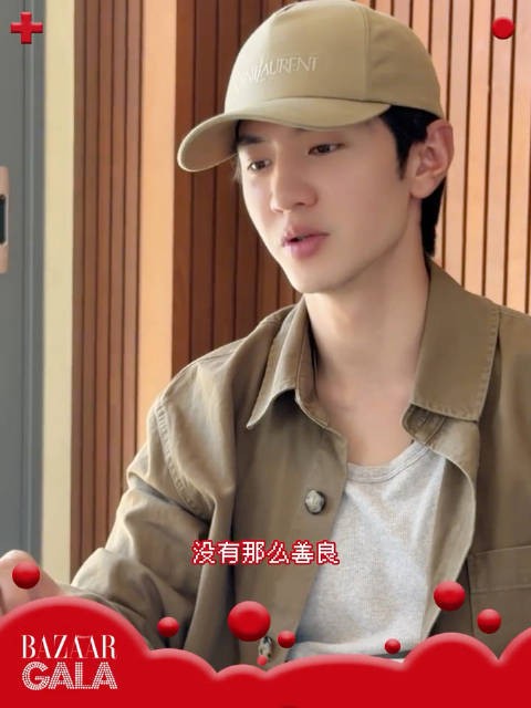 “没有那么善良”我笑晕