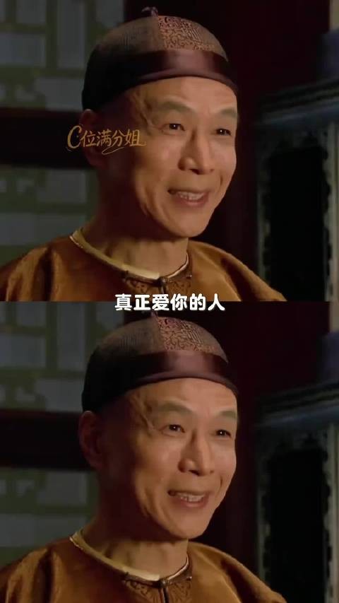 因利而聚,最后却是患难见真情