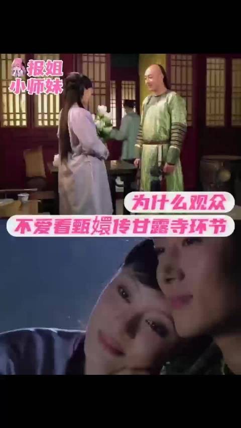 兰香出府唱戏，林锦岐收网晚到一步