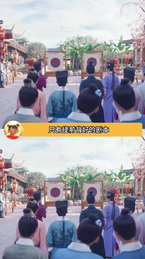 杜家兄妹设局送翠雀花,逼林锦琦以身相许