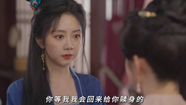 兰香蕺儿青楼互救,熹妃回宫前奏