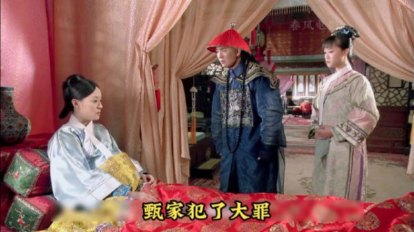 后宫就是一个巨大的菀菀类卿 甄嬛与皇上感情彻底决裂