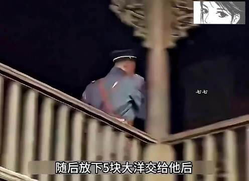 男子单枪匹马闯匪窝，为被胁迫姑娘揭心碎秘密