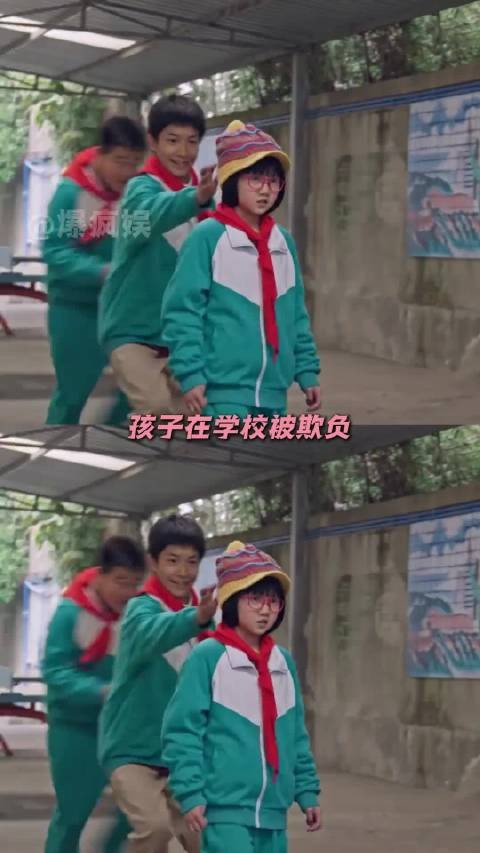 孩子在学校被欺负了,完全没有忍气吞声的义务啊! 生逢其时丨刘琳
