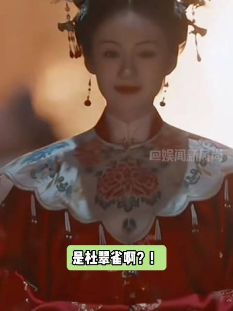 有没有可能-林锦岐是想过娶杜翠雀为正妻的？