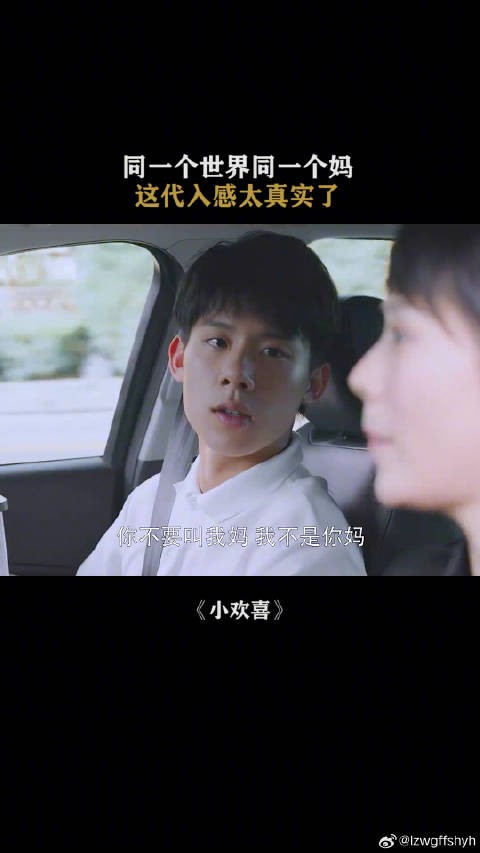 简直亲妈附体啊 海清 微博VC计划微博VC计划
