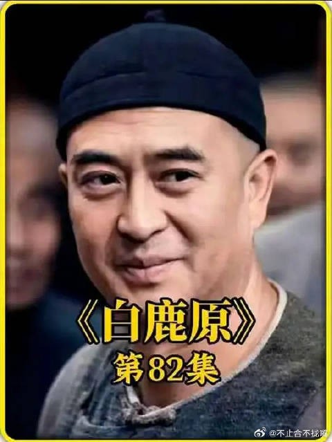 田小娥结束了悲惨的一生