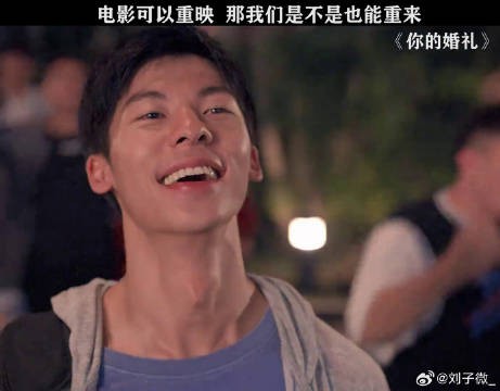 愿今年跨年，不留遗憾章若楠 微博VC计划微博VC计划