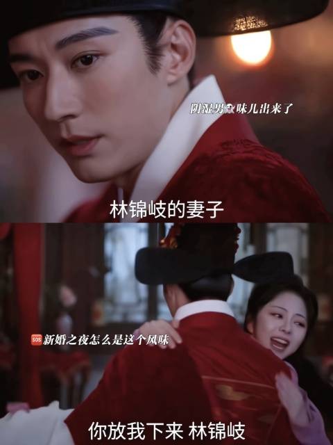 linda爷新婚之夜开启强制爱模式 携手爱妻奔赴专属二人世界！