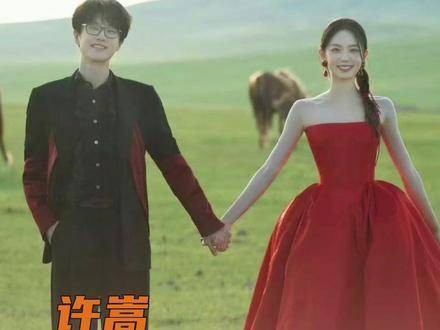 哥哥和嫂子妹正循着既定节奏，稳稳地奔赴幸福啊！
