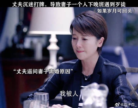 丈夫逼问离婚原因，再一次揭开妻子痛苦的伤疤靳东
