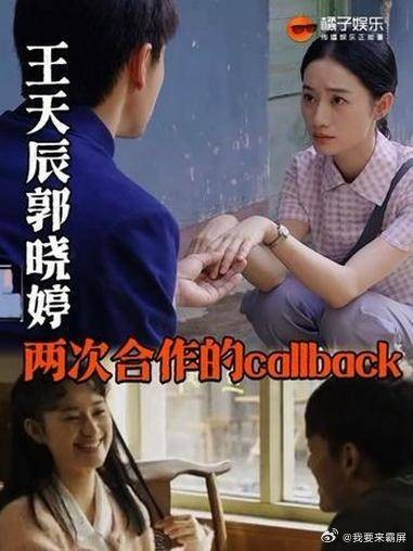 姐姐姐夫有种命中注定的缘分红线在缠绕！纯真年代的爱情