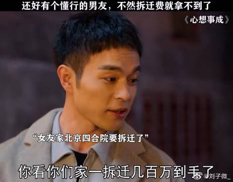 找个男友,还能帮家里赚钱,真不错!毛晓彤