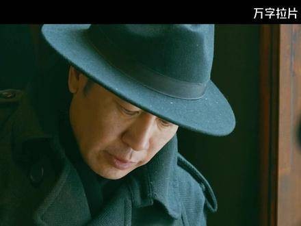 悬崖之上深度解析第三集! 因为一个片段看了整部剧