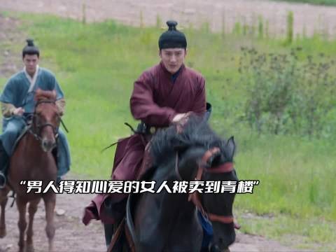 兰香如故女主不知林锦岐深情,误认婚约为权势强娶