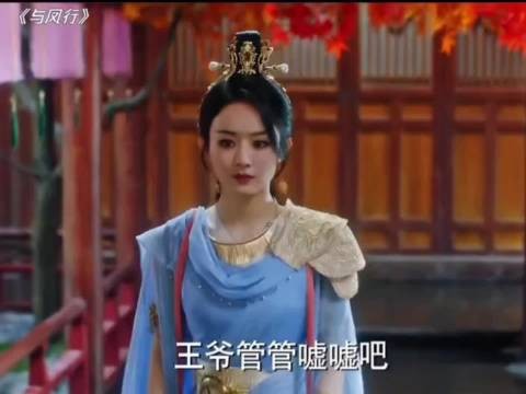 嘘嘘真的嘴太碎 句句实话又句句戳心赵丽颖 林更新